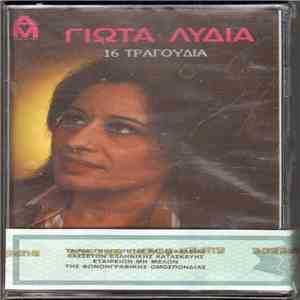 Γιώτα Λύδια - 16 Τραγούδια download free