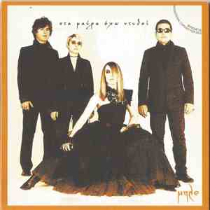Μπλε - Στα Μαύρα Έχω Ντυθεί download free