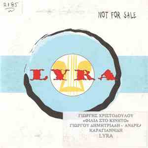 Γιώργης Χριστοδούλου - Φιλιά Στο Κινητό download free