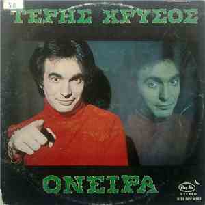 Τέρης Χρυσός - Όνειρα download free
