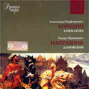 Александр Порфирьевич Бородин, Эдуард Францевич Направник - Русская Опера CD8. Князь Игорь / Дубровский download free