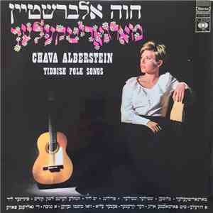 Chava Alberstein - Yiddish Folk Songs download free