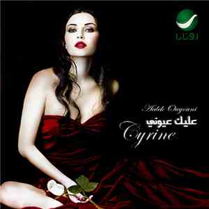 Cyrine - عليك عيوني = Aaleyk Ouyouni download free