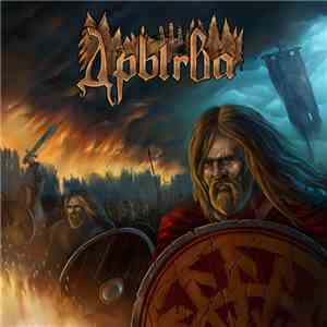 Дрыгва - Ланцугi Мiнулых Стагоддзяў download free