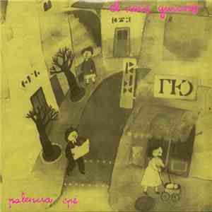 El Niño Gusano - Palencia Epé download free