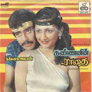 Gangai Amaran - Kannanin Radhai download free