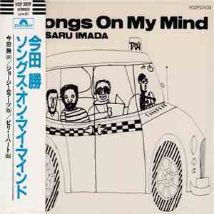 Masaru Imada - Songs On My Mind download free