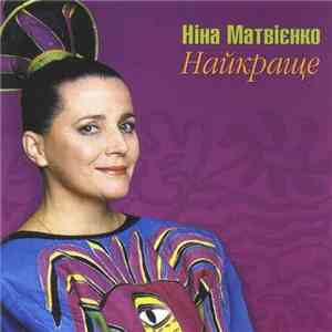 Ніна Матвієнко | Nina Matviyenko - Найкраще | The Best Of download free