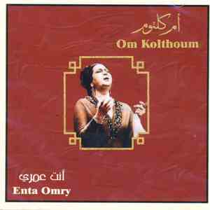 أم كلثوم = Om Kolthoum - انت عمري = Enta Omry download free