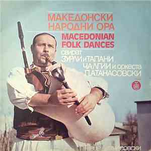 Пеце Атанасовски - Македонски Народни Ора = Macedonian Folk Dances download free
