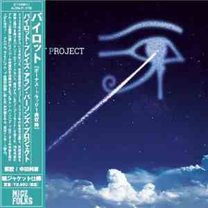 Pilot - A Pilot Project download free