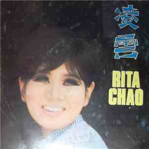凌雲 - 凌雲 Rita Chao download free
