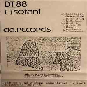 T. Isotani - 僕の好きな前世紀 = Boku No Sukina Zenseiki download free