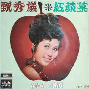 甄秀儀 - 紅蘋果 = The Red Apple download free