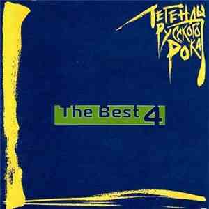 Various - Легенды Русского Рока. The Best 4 download free
