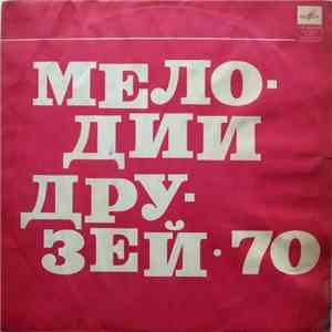 Various - Мелодии Друзей • 70 download free