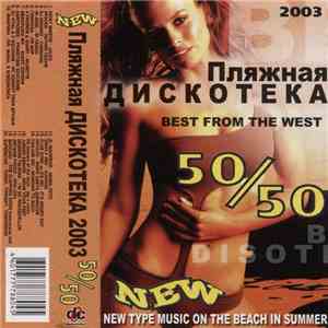 Various - Пляжная Дискотека 50/50 download free