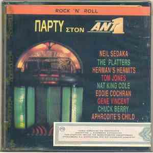 Various - Rock ‘N’ Roll Πάρτυ Στον Ant1 download free