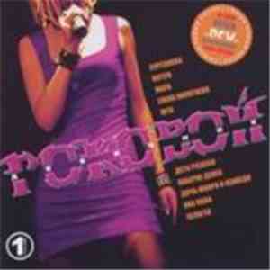 Various - Роковой Девичник download free