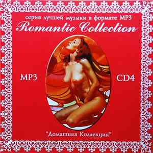 Various - Romantic Collection CD4. Серия Лучшей Музыки В Формате MP3 download free